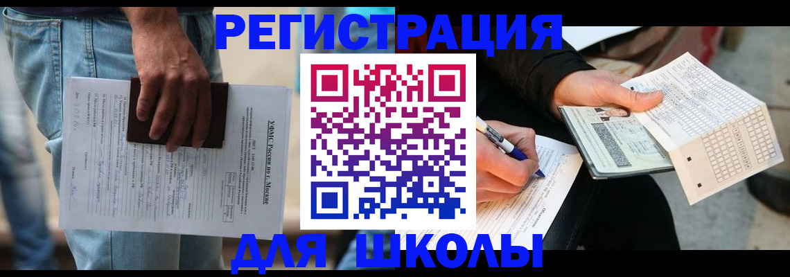 где прописаться в Карабулаке